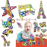 マグネットブロック 知育 おもちゃ 磁石ピース モデルDIY積み木 ブロックの磁力建設ビル 想像力を育てる 知育玩具 子供たちのおもちゃを形成させる (119ピース)
