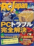 書評 PC Japan ( ジャパン ) 2010年 02月号 [雑誌] by hamachobi