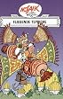 Die Digedags, Bd.12, Fliegende Teppiche