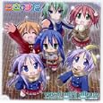 Raki Suta: Vocal Mini Album