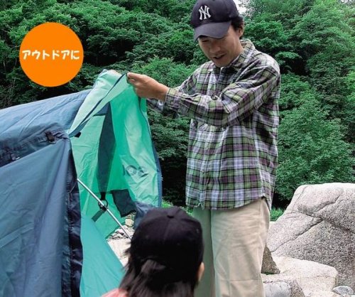 Cover image : ナイス蚊っち シングルネット801 色おまかせ
