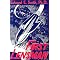 Lensmen Series by Edward E. Smith