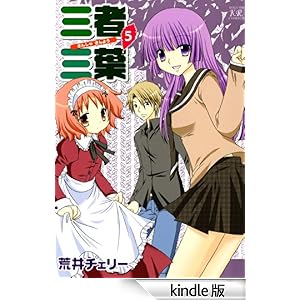 �O�ҎO�t�@5��