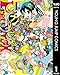 プリマックス 1 (ヤングジャンプコミックスDIGITAL)