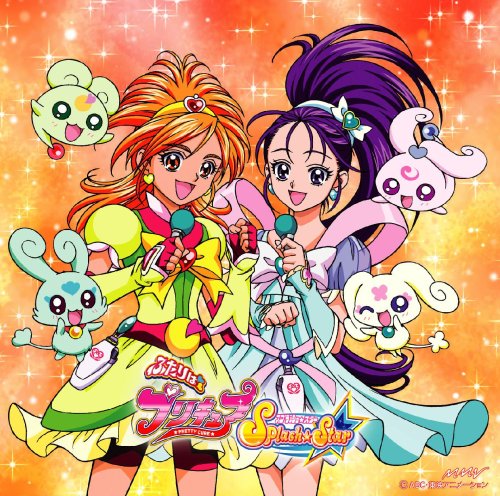 ふたりはプリキュア SplashStar VocalアルバムII～奇跡の雫～ TVサントラ 五條真由美 うちやえゆか with Splash Stars 樹元オリエ 榎本温子 うちやえゆか 山口勝平 松来未祐