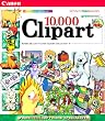 10,000 Clip Art
