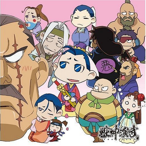 Cover image : TVア二メ「獣神演武」ドラマCD 第二巻 ～帝国ラジオ/麟盟のリンリンモーニング！～