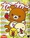 : ねーねー 2009年 04月号 [雑誌]