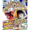 �~���N���o�g���J�[�h�_�X JUMP UP GUIDE (�W�p�Ѓ��b�N)