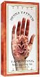 Earth Henna Henna Tattoos Body Painting Kit, Enough for 30+ Designs 1 Kit