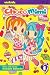 Choco Mimi, Volume 1 (Chocomimi)