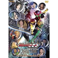 ���ʃ��C�_�[OOO�i�I�[�Y�j�X�y�V�����C�x���g�yDVD�z