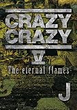 CRAZY CRAZY V(仮)(DVD2枚組+スマプラムービー)
