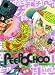 Peepo Choo, Volume 3