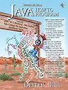 Java How to Program (7th Edition)