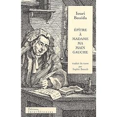 Ep�tre � ma main gauche