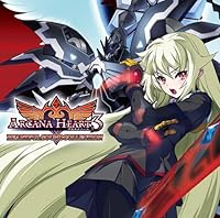 「アルカナハート3 ハートフルサウンドコレクション」 「アルカナハート3 ハートフルサウンドコレクション」