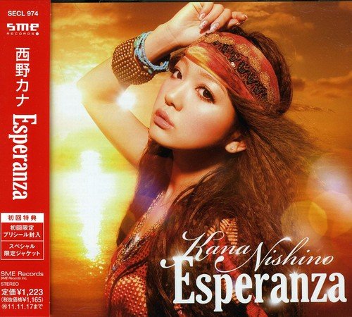 Esperanza 西野カナ