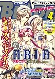 月刊 COMIC BLADE (コミックブレイド) 2008年 04月号 [雑誌]