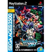 SEGA AGES 2500シリーズ Vol.31 電脳戦機バーチャロン