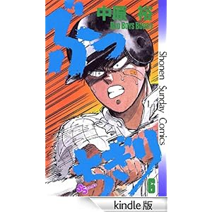 �Ԃ�������i�U�j ���N�T���f�[�R�~�b�N�X