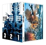 Konpeki No Kantai*Kyokujitsu No Kantai - Blu-ray Box (2) (4BDS) [Japan BD] PCXE-60017