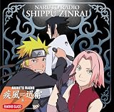 DJCD NARUTO RADIO �������� 8