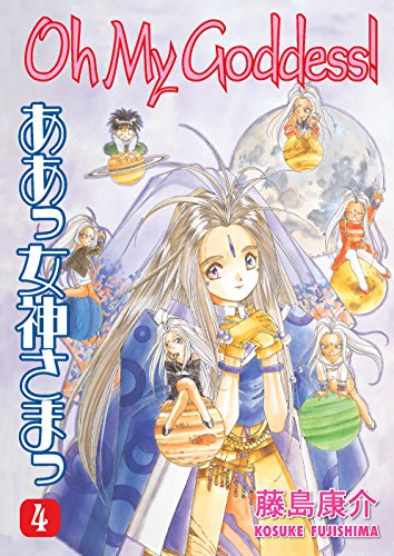 Oh My Goddess vol. 4 (Oh My Goddess! (Numbered))