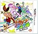 トライブクルクル THE G@ME (【初回限定特典】ニンテンドー3DSの「HOMEメニュー」を着せ替えられる特製「テーマ」が手に入るダウンロード番号 同梱)