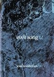 Eve's Song