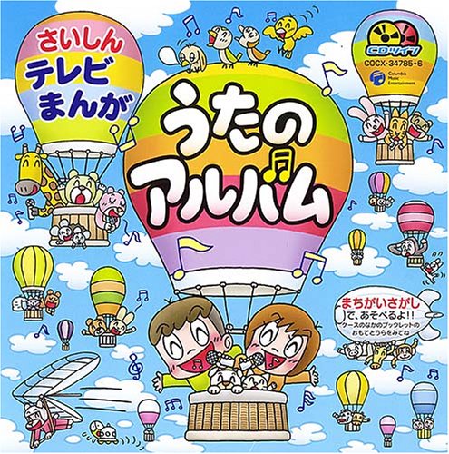 Manga - Manga - Zortam Music