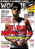 WOOFIN' (ウーフィン) 2011年 10月号 [雑誌]-