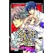 Stray Love Hearts, Band 4