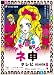 AKB48 �Ϳ��ƥ�� ��������8