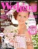 Wedding BOOK