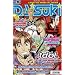 DAISUKI 52 05/2007: Lifestyle made in Japan
