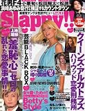 Slappy!! (プラザMOOK)