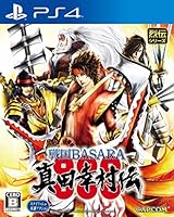 戦国BASARA 真田幸村伝 (【数量限定特典】真田幸村 特別衣装「白十字 Ver.」プロダクトコード 同梱) 【数量限定特典】小説「元服・真田幸村」+【Amazon.co.jp限定特典】梵天丸 特別衣装「政宗くん Ver.」プロダクトコード メール配信