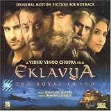Eklavya