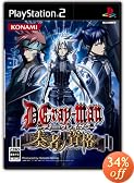 ディー・グレイマン 奏者ノ資格 特典 オリジナルドラマCD(Amazon.co.jpオリジナルデザイン)付き