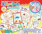 スプレーアート 専用ステンシルセット イベントコレクション