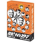 探偵!ナイトスクープ Vol.5&6 BOX [DVD]