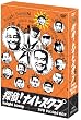 探偵!ナイトスクープ Vol.5&6 BOX [DVD]