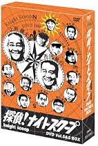 探偵!ナイトスクープ Vol.5&6 BOX [DVD]
