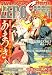 Comic ZERO-SUM (コミック ゼロサム) 2008年 12月号 [雑誌]