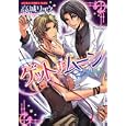 ゲットザムーン<br>高城 リョウ著 <br>角川書店<br>588円<br>ISBN:9784048544863