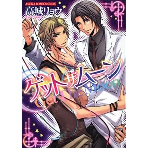 �Q�b�g�@�U�@���[�� (�������R�~�b�N�XCL-DX)