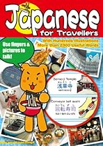 Japanese For Travellers (Rightman Book 1) Japanese For Travellers (Rightman Book 1)