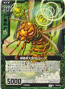 Z/X】「第一回暴食杯」優勝は赤黒緑ティラノES！準優勝青黒緑蜂ES、三