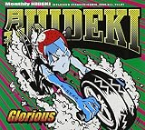 月刊ヒデキ創刊号